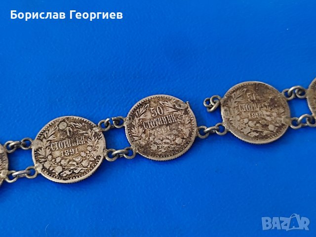 Сребърна гривна от сребърни монети, снимка 3 - Антикварни и старинни предмети - 41865064