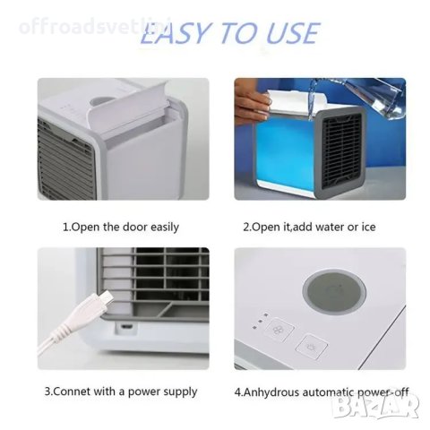 Мини климатик за охлаждане Портативен Климатик Вентилатор, снимка 2 - Аксесоари и консумативи - 41309072