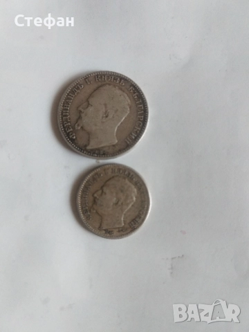 Сребърни Фердинандови монети., снимка 2 - Нумизматика и бонистика - 52302562