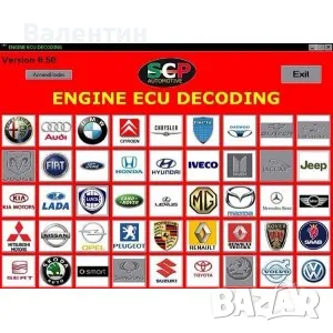 DATA EXPLORER MANAGER V6.5 ПОСЛЕДНА ВЕРСИЯ ЗА ЧИП ТУНИНГ, снимка 2 - Друга електроника - 50357999