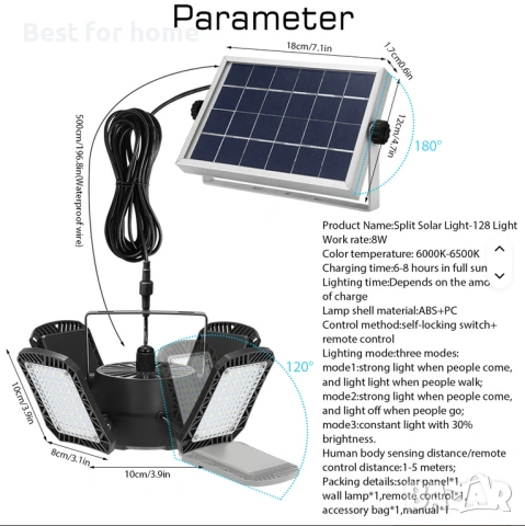 Слънчева лампа за вътрешна употреба, пълна вътрешна слънчева лампа за дома, снимка 4 - Соларни лампи - 53610854