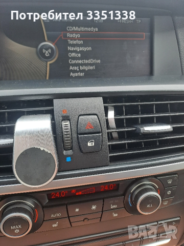 продавам голяма навигация сис на бмв х3  ф25 2010 до 2014 гр Кърджали 