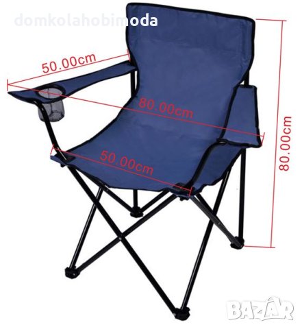 Къмпинг сгъваем стол в калъф 50x50x80см, до 100 кг, снимка 2 - Къмпинг мебели - 41703568