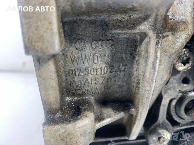 Ръчна скоростна кутия Vw Passat B5 B5.5 Audi A4 B5 B6 1.6i 1.8T 1.9TDI 2.0i 012301103AE, снимка 4 - Части - 53702746