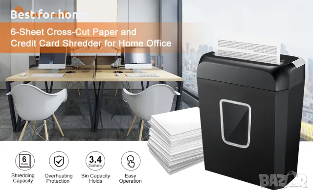 Шредер Bonsaii , 6-лиса, кръстосано рязане, снимка 11 - Друго - 48271948