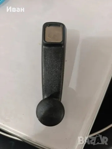 Дръжка за отваряне на прозорец за Рено 5-1972г.