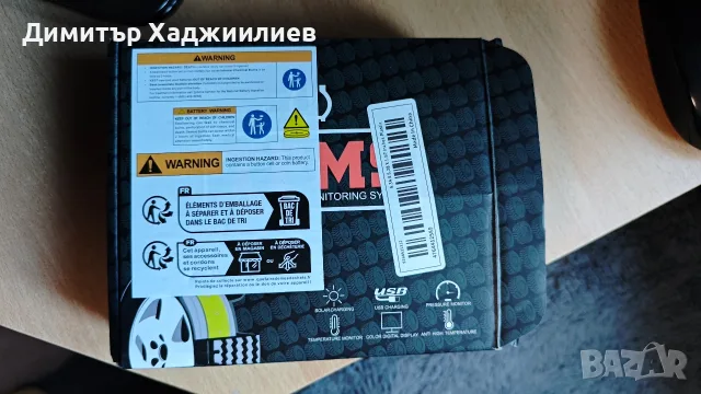 система за следене на налягането на гумите , снимка 4 - Аксесоари и консумативи - 56305519