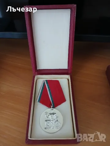 Стари Медали Ордени от Соца, снимка 6 - Антикварни и старинни предмети - 48708860