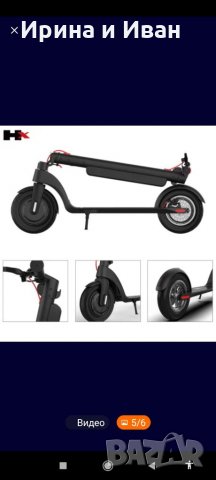 Електрическа тротинетка с 10' инчови безкамерни гуми., снимка 5 - Други спортове - 34803472