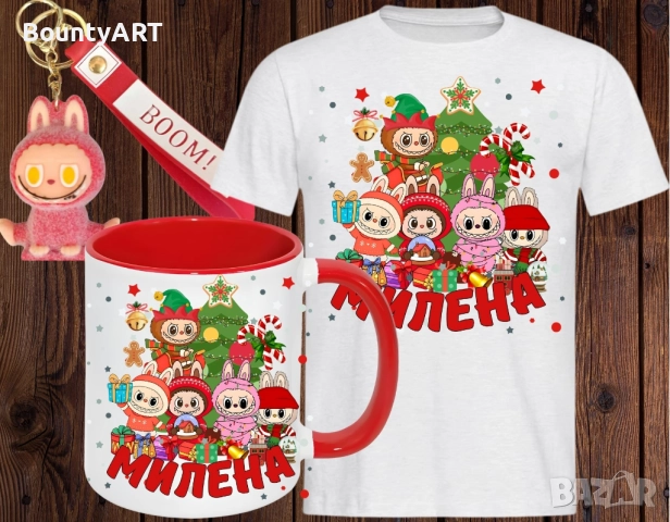 Персонализиран Лабубу Коледен комплект