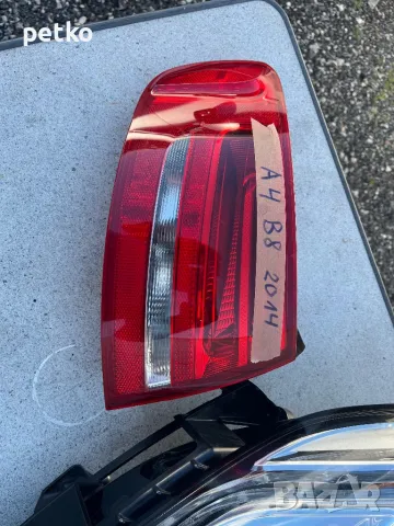 Ляв стоп за   А4-2014 г