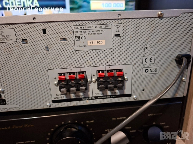 SONY STR-K670P, снимка 5 - Ресийвъри, усилватели, смесителни пултове - 52929804