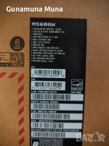 НОВ Лаптоп Asus Vivobook, снимка 6 - Лаптопи за дома - 53499965