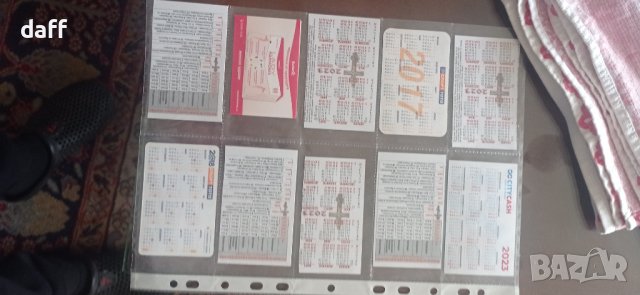 Календарчета, снимка 2 - Колекции - 40387196