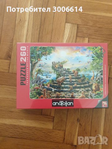 Пъзели-2бр.нови, снимка 4 - Игри и пъзели - 39364557