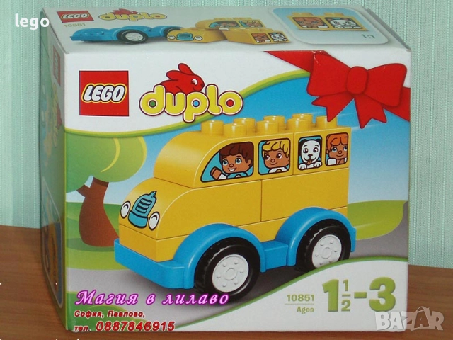 Продавам лего LEGO DUPLO 10460 10529 10572 10824 10851 10900 10931 10941 10954 10955 10962 30327, снимка 7 - Конструктори - 48147716