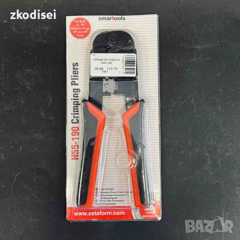 Клещи за кабели H55-190