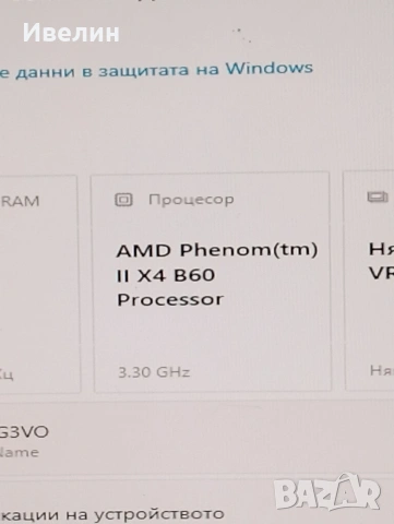 Дънна платка АМД ам2+/ам3,CPU,FAN, снимка 4 - Дънни платки - 53298976