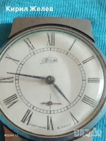 Стар механичен часовник мъжки ЗИМ СССР за части ремонт КОЛЕКЦИЯ 47993, снимка 2 - Антикварни и старинни предмети - 50371908