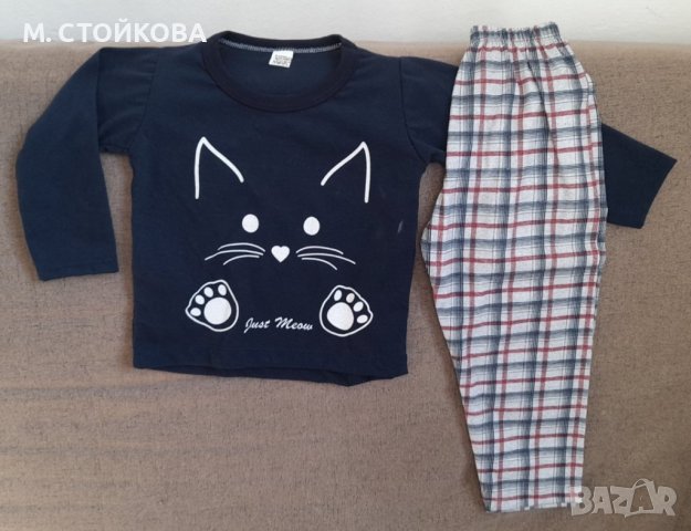 ПОСЛЕДЕН БРОЙ! детска пижама