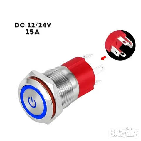 Водоустойчив метален бутон 16 mm със син LED и 4 пина