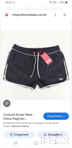 Diesel BMBX - Jesper Swimwear S Mens Size L НОВО!  ОРИГИНАЛ! Мъжки Бански!, снимка 6 - Бански - 53521203