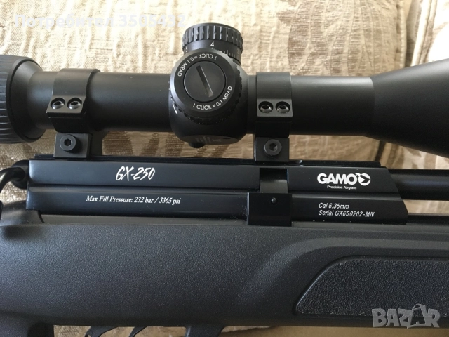 Gamo GX 250 PCP 6.35mm, снимка 2 - Въздушно оръжие - 52433631
