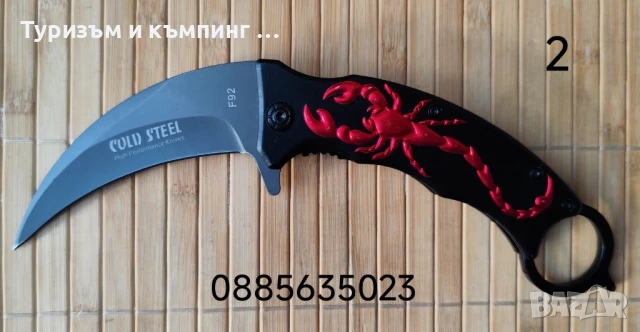 Сгъваем нож /карамбит/  FOX F91 , снимка 7 - Ножове - 18017914