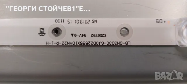 55PUS6754-12  715G9907-M01-B03-005G  6870C-0769A 715GA018-P01-001-003M  TPT550U2-EQYA3.G REV:S3Q   L, снимка 14 - Части и Платки - 49977837