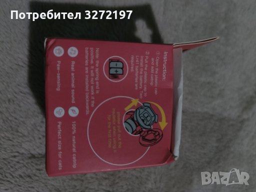 Интерактивна топка за котки/кучета и др. домашни любимци-имитира звуци на животни, снимка 6 - За котки - 41058859