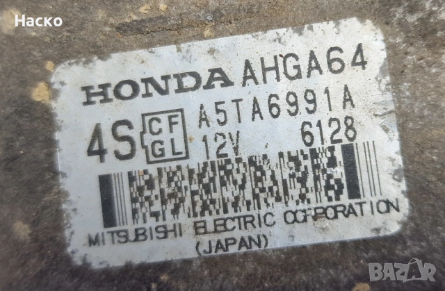 Генератор Алтернатор Honda FR-V FRV 1.7 Civic 1.4 1.6 Хонда ФР-В ФРВ Сивик AHGA64 A5TA6991A, снимка 3 - Части - 53501799