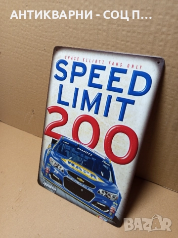 Стара Английска Метална Табела., снимка 5 - Антикварни и старинни предмети - 51713494