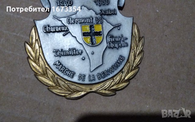 Медали, снимка 5 - Колекции - 42474602