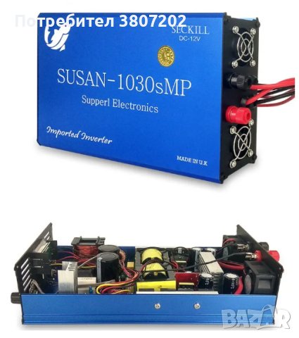 Инвертор за риба/Електронна въдица/, снимка 6 - Въдици - 41772720