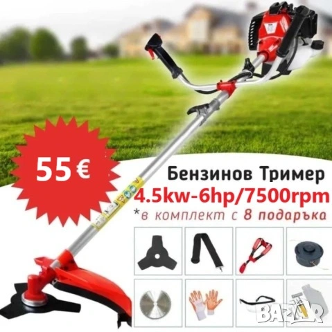 Бензинов Тример за трева 2-тактов KrafTMaster 75 куб. + 8 ПОДАРЪКА