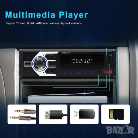 Авто MP3 плеър PODOFO 101, снимка 2 - MP3 и MP4 плеъри - 52151814