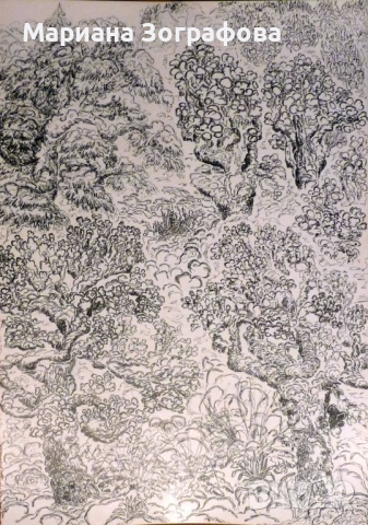 Графики 18 бр. - 1994 г., худ. М. Зографова, - Картина „ Слънчевата порта на влюбените ”, снимка 6 - Колекции - 45743897