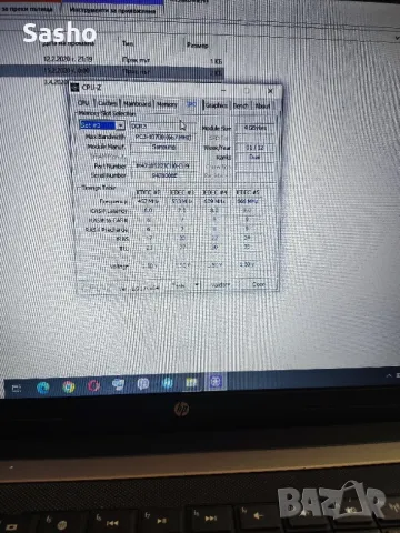 Продавам HP 630 i7 2630qm 8 рам, снимка 13 - Лаптопи за дома - 49408873