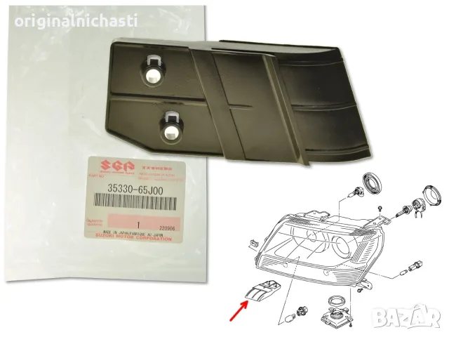 Държач фар ляв СУЗУКИ ГРАНД ВИТАРА SUZUKI GRAND VITARA 3533065J00 35330-65J00 OEM SUZUKI
