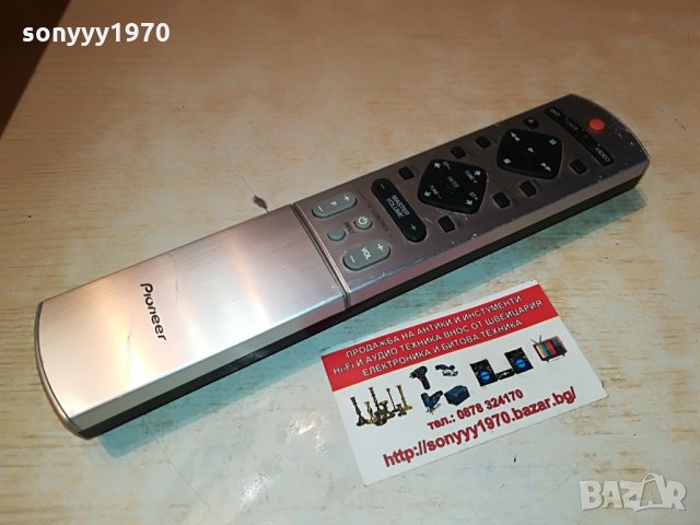 PIONEER AXD7339 REMOTE ВНОС SWISS 0703222022, снимка 5 - Други - 36027583