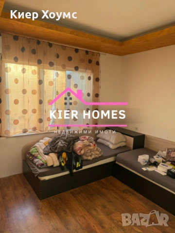 Две къщи в един двор в град Първомай,обл. Пловдив, снимка 13 - Къщи - 53769960