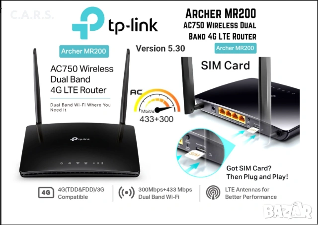 Безжичен 4G LTE рутер TP-Link Archer MR200, AC750, Dual Band