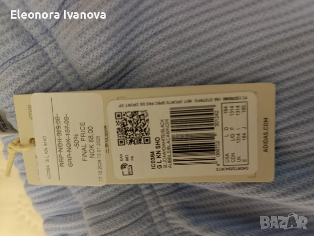 Шорти Adidas в Л размер , снимка 2 - Къси панталони и бермуди - 50602784