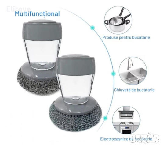 PVC гъба с контейнер за препарат - Универсална и издръжлива, снимка 2 - Други стоки за дома - 52594780