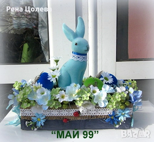 Великденска украса със синьо зайче