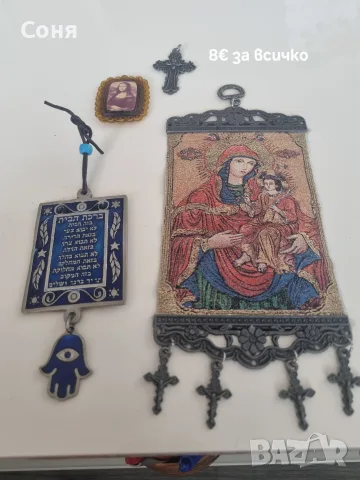 Стари банкноти и др.старинки, снимка 7 - Нумизматика и бонистика - 13907373