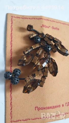 Винтидж брожка с кристали произведена в ГДР, снимка 2 - Антикварни и старинни предмети - 53667643