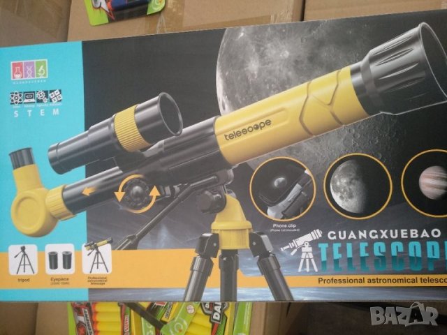Детски телескоп, снимка 1