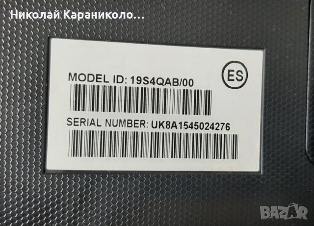 Продавам монитор 19 инча,LED PHILIPS 19S4Q LED, снимка 3 - Монитори - 41782556