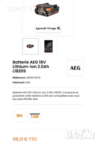 AEG L1820S PRO Lithium-ion - Акумулаторна батерия 18V 2.0Ah с индикатор 2022г., снимка 6 - Други инструменти - 49592574